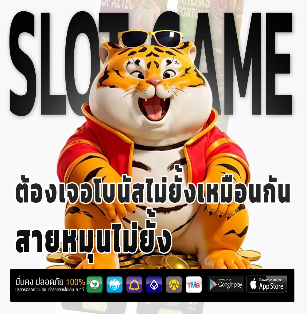 แทงหวย50บาทคุ้มไหม