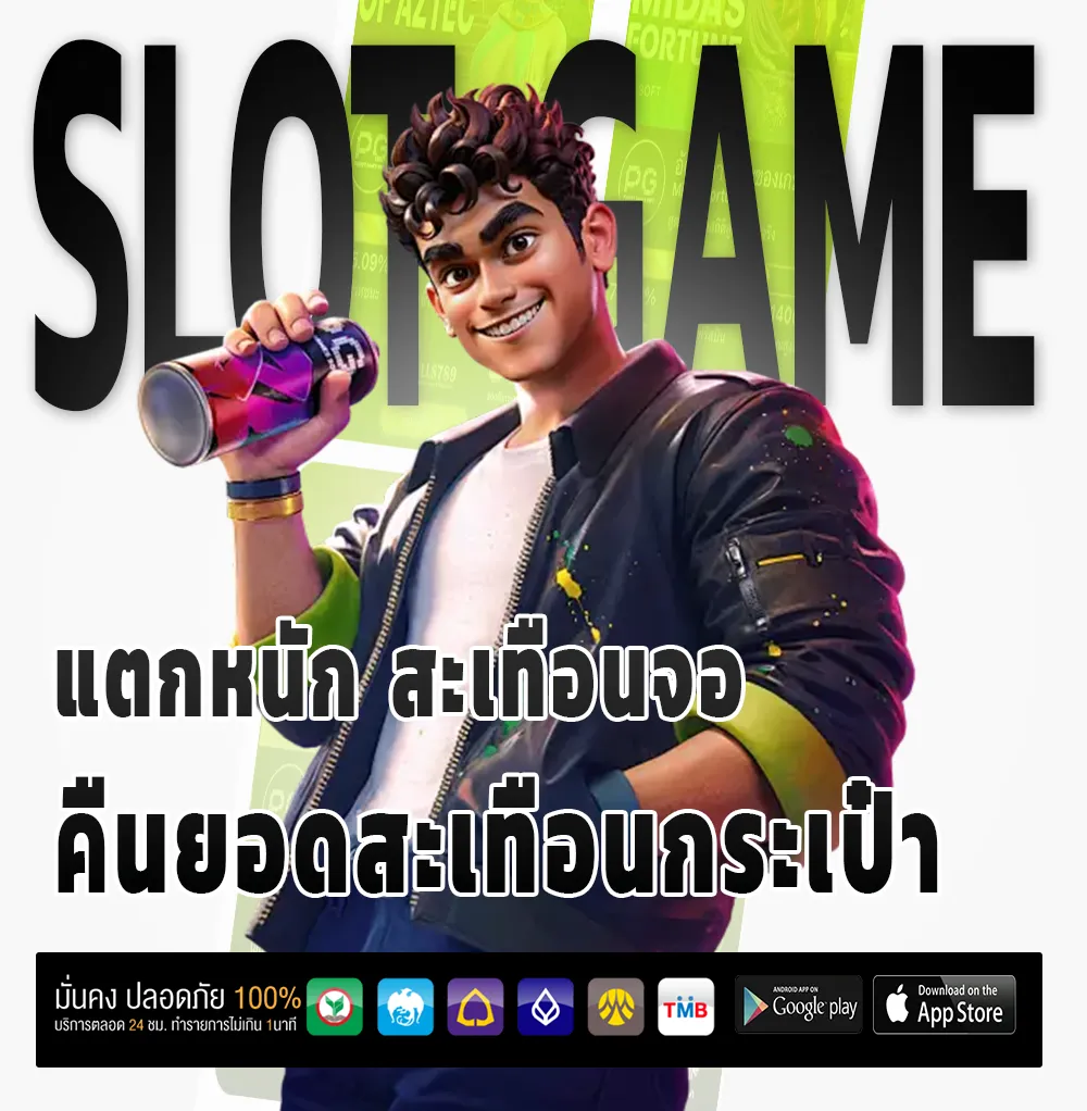 แทงหวยงบ50บาท