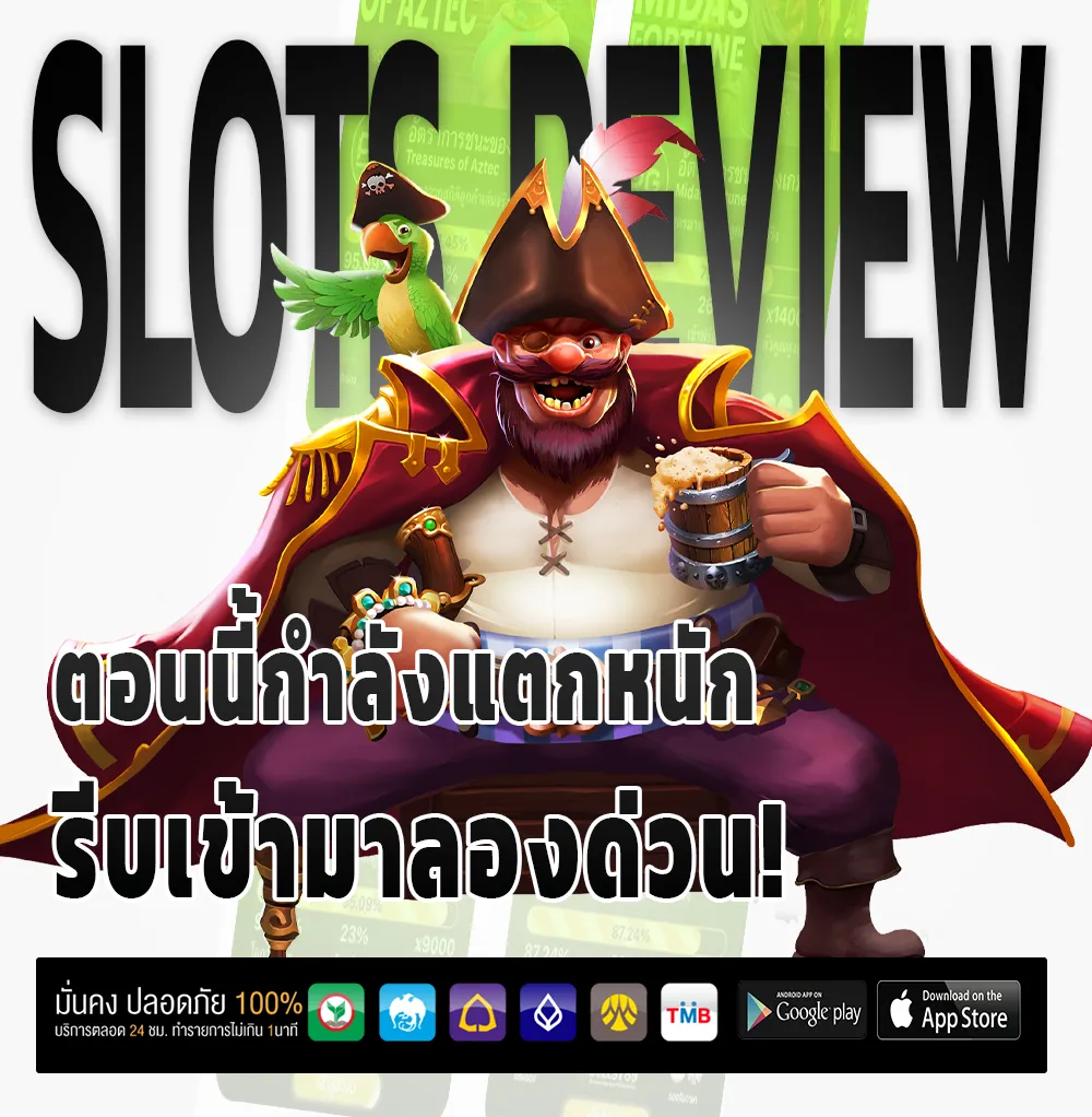 หวย3ตัว50บาทได้เท่าไหร่