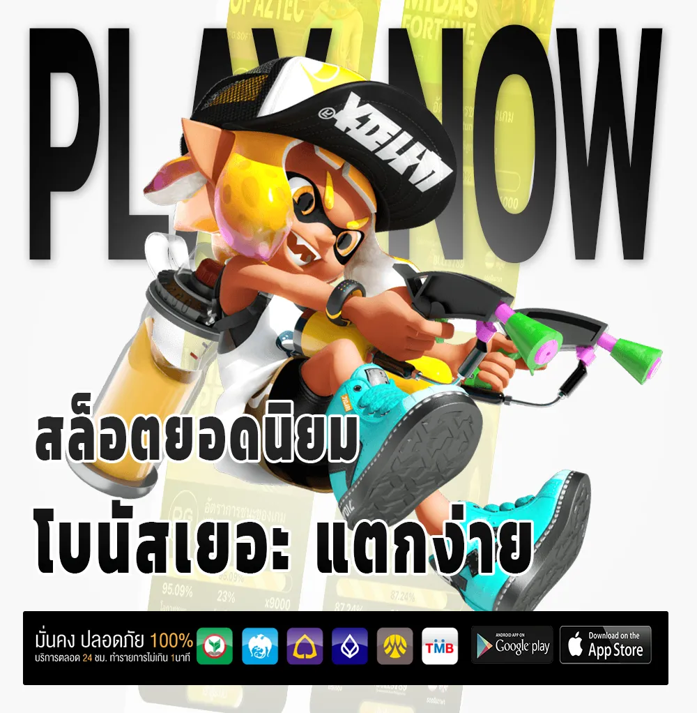 หวยใต้ดิน50บาทได้กี่บาท