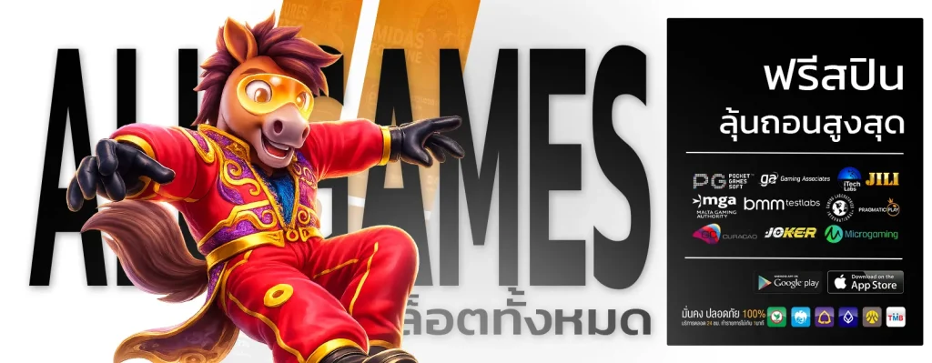 สล็อต 888 เว็บตรง ไม่ผ่านเอเย่นต์ ไม่มี ขั้นต่ำ