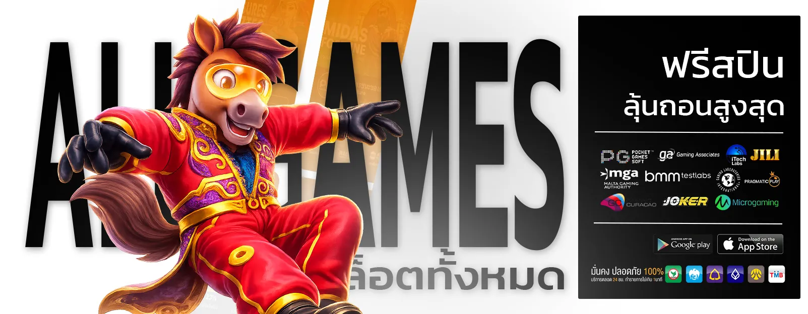 สล็อต 888 เว็บตรง ไม่ผ่านเอเย่นต์ ไม่มี ขั้นต่ำ